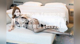 麻豆传媒-玥可岚好热老公可以吗招待同事药效发作贪婪求操