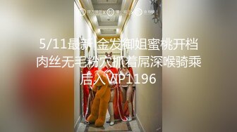 19岁白嫩少女十分警觉 发现手机发烫 大喊你在直播