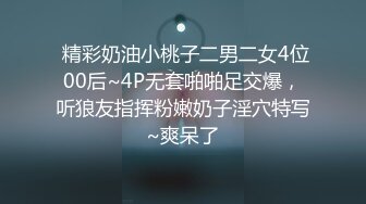 洗脸台下暗藏摄像头偷拍表妹洗澡 卧槽！这是在干啥？手指一直在下面抠