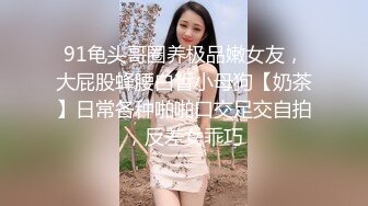 ❤️❤️【失恋的妹妹】超嫩小女孩! 4p前后夹击~肉嘴插穴丝袜足交 ~刺激! (2)