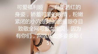 10-26干净利落探花第三场约啪善解人意的黑丝美女，边操边调情，情绪价值高