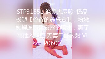   高颜值窈窕身材美少女网吧激战泽美 高跟黑丝JK修长美腿 键盘电竞椅全是动物交配的气味