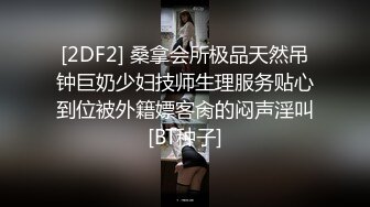  捉奸现场 我穿衣服 不给穿 愿意看是吗 面对一房间男人和老妈也豪放 不穿就不穿 老妈气的要昏过去