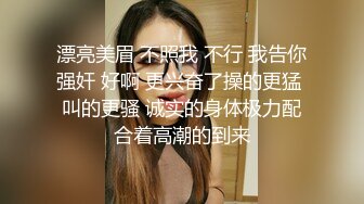 弯屌达人邀请八字奶辣妹解锁高难度啪啪动作