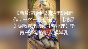 自录无水印 【女人的原味小内内】P4 肥鲍少妇展示格式情趣珍珠内裤5月21-31【14V】 (5)