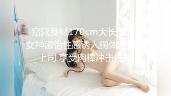 骚逼小姑娘16小时【呀呀呀】连体网袜~道具自慰！挺嫩的，花季女孩！ (12)