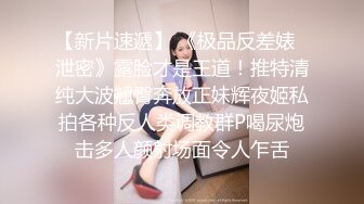 【新片速遞 】   澡堂子偷拍换衣服的美少妇❤️撅起屁股露B+这大奶子整的我有点晕