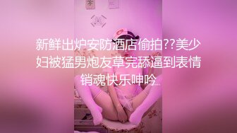 最新2020长腿美乳网红『可爱的小胖丁』激情啪啪新作-激烈车震持久战 无套顶操内射