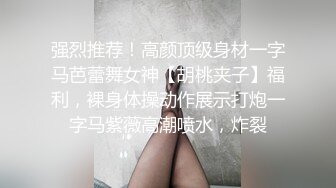 调教做检测的同事，乳夹、滴蜡，叫得呻吟超级酥，还是个粉嫩鲍鱼，比较无套无情抽插！