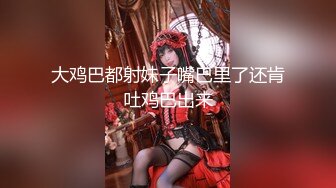 女奴翻身做女王 性玩物女孩的致富逆袭