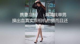 STP17797 麻辣王子新人颜值不错大奶妹子和黄毛炮友啪啪，特写口交后入性感大白屁股穿上黑丝再来一炮