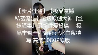 00后女友，后入，大力抽插