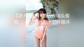 《最新重磅新瓜速吃》韩AF顶流人造极品巨乳肉感大肥臀女神 BJ徐婉 重金定制，无套多种体位啪啪，视觉冲击~炸裂 (5)