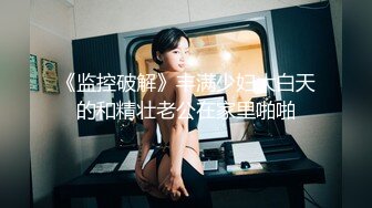 【乱伦偷腥】我的母狗姐姐  摄魂心魄白虎嫩穴和丝袜美腿 鲜嫩蜜鲍 地狱级快感 精液疯狂爆射