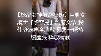 高端双飞气质美女姐妹花 高挑身材大长腿黑丝高跟一个比一个浪