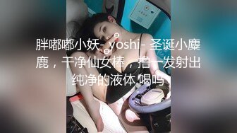 国中情侣小7女上男下「蜜桃臀狂摇9秒」！对街女客call友：快来看｜