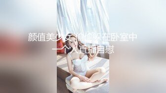 TW-AV-004-满员捷运.闺蜜面前被痴汉中出-孟若羽