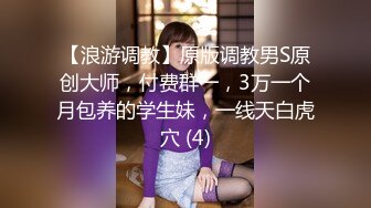 STP27231 【绿播明星级女神下海 尼克斯】逆天颜值模特身材 抖臀抖奶美女脱光往往只在一念之间 且看且珍惜 VIP0600