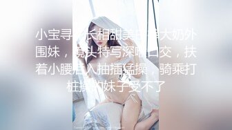 气质美女【Doris】私人秀，白丝美腿，脱下内裤，吃假屌，跳蛋震穴，高潮脸