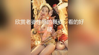 -黑丝大长腿伪娘勾引痞子直男 啊老公插的好深顶死我 欢迎乘坐东方航空