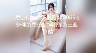 蒋佑怡 .执着!痴女娜娜决意分享性爱的公园探索.天美传媒