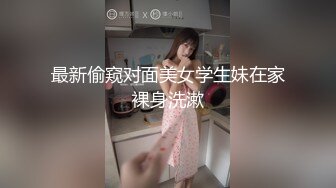 2/27最新 后入操逼女上无套啪啪打桩不过瘾再用道具跳蛋自慰VIP1196