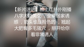 【年度核弹❤️绿帽淫妻】极品超美女神『小鲸鱼』人来人往马路商场情趣真空无内露出做爱 酒店激情大战 高清1080P原版