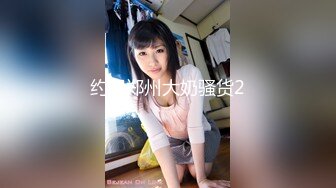 跟团旅游一路聊骚勾搭的拽妹被灌的烂醉呼呼大睡直打呼噜扒光衣服尽情啪啪啪720P高清