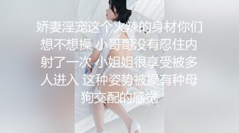 大神【根号二】VIP福利，调教双女奴 (2)