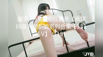 糖心Vlog最新出品國產自拍～24