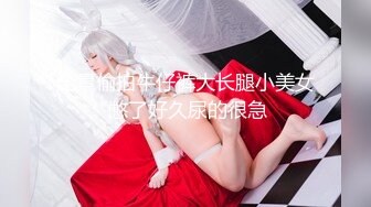 【新片速遞】  【窈窕尤物❤️新人】小奈佳✨ 极品白丝情趣护士装 婀娜身材凹凸有致鲜嫩白虎 欲血沸腾淫技 落地窗前露出爆艹内射