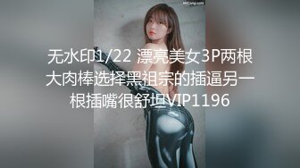 北京蚂蚁博士办公室操性奴老婆，开头验证