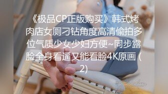 文静甜美牙套小表妹酒店3P被两男各种操，双腿肩上扛抽插撞击，上位骑乘自己动揉奶子，胖男后入表情对着镜头