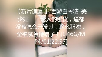 和骚货女友在家抗击疫情