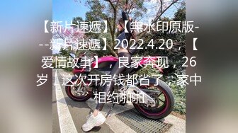 【新人探花】约甜美漂亮小妹，让朋友再旁边操，没搞几下就射了，被无情嘲笑