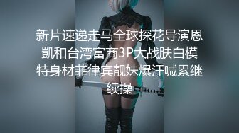  烈焰红唇极品网红美女拨开丁字裤炮友一顿舔逼，第一视角特写操逼，圆润美臀骑乘爆操，进进出出快速抽插