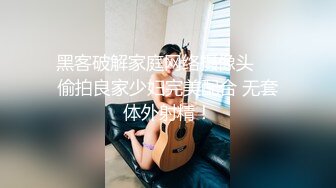 顶级外围女神的侧脸美极了，和照片一样美，这么漂亮的妹子，穿上黑丝干，狠狠地抽插还不够，还要掐脖子，妹子憋着劲要窒息了