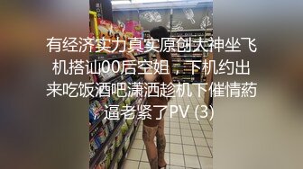 STP26704 天美传媒 TMW-051醉后淫女上错床早上醒来再来一发-娃娃 VIP0600