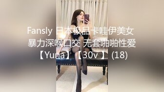 美容院监控偷窥前来做阴部脱毛的美女还有点害羞