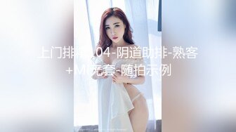 超有气质的巨乳少妇被人下药操到极限高潮