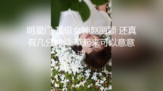 纯绿男友邀请朋友来干漂亮性瘾『精厕女友』代驾路上后排口爆 3P乱操 日常性爱篇