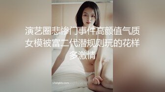  剧情演绎老哥1300大洋约性感包臀裙外围妹，服务周到按摩调情胸推爆