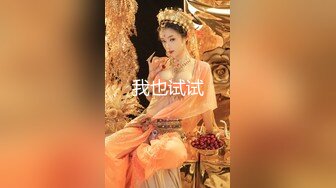 ✿性感黑丝小母狗✿黑丝加高跟致命诱惑，性感女神戴上项圈狗链 平时有多高冷床上就有多骚 抓着头发用力的插入她的骚逼