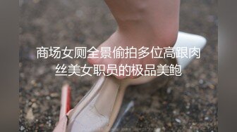 性感女神尤物，丝袜高跟情趣诱惑大秀直播，美臀美脚无毛白虎逼掰开特写给狼友看，听指挥互动淫声荡语不断