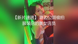 【新片速遞】 ⚫️⚫️最新五月无水首发福利！推特极品骨感骚女【深蓝麦子】淫荡私拍，放尿裸舞酒瓶插啪啪亲自示范女性人体构造图