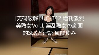 HEYZO 2504 「趣味はSEX」な女優の輪 -後編　大塚まゆ　剛毛モジャです。 – 大塚まゆ