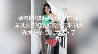 【极品??女神】极品露出女神淫妻『Sexywife』户外露出玩穴 白虎嫩鲍 停车场后入偷操 第②季