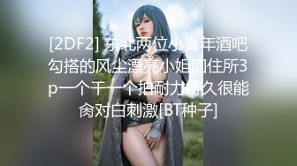 【爱情故事】与陌生男人做爱的感觉让她沉醉，颇有姿色的漂亮小少妇偷情中