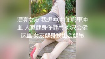 頂級反差學生妹 穿上空乘製服服務金主爸爸，同學老師眼中的乖乖女