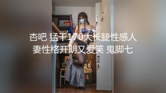 麻豆传媒 MD-0288《爆操骚话女仆》每天都是情人节苏畅